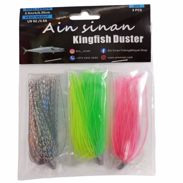 AinSinan KingFish Buster - Image 2