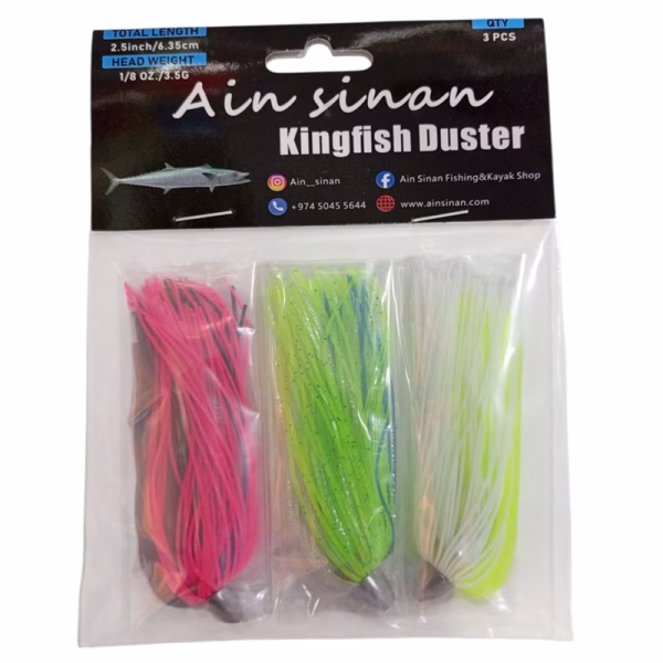 AinSinan KingFish Buster - Image 3