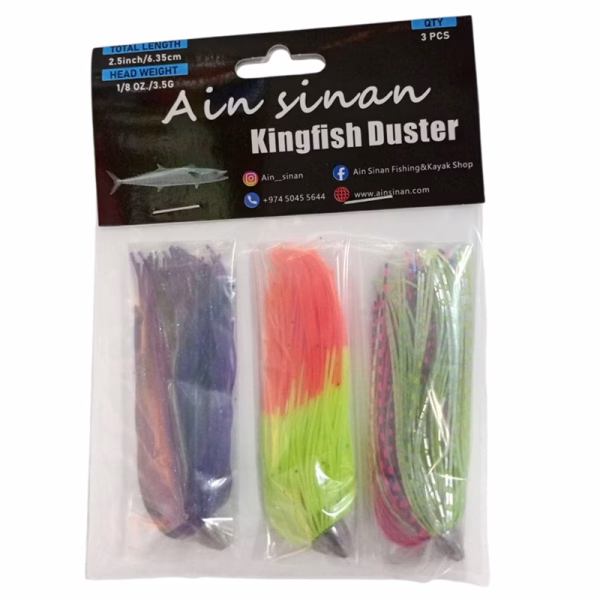 AinSinan KingFish Buster - Image 4