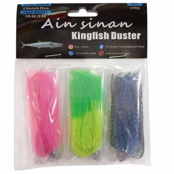AinSinan KingFish Buster - Image 5