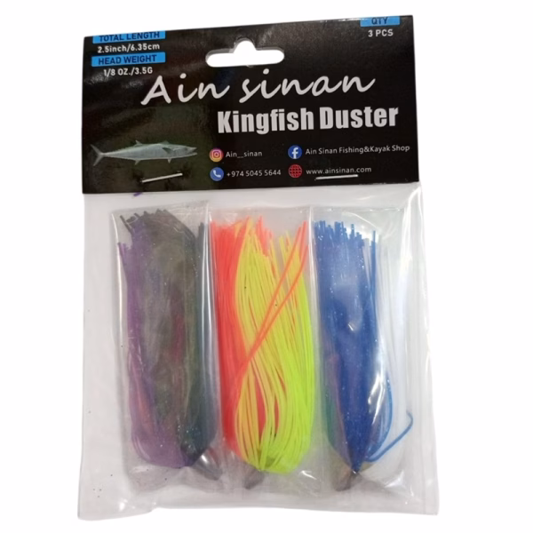AinSinan KingFish Buster - Image 6