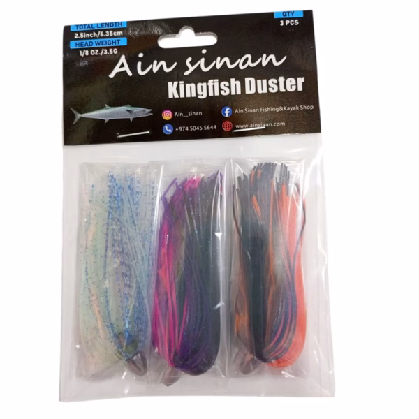 AinSinan KingFish Buster - Image 8