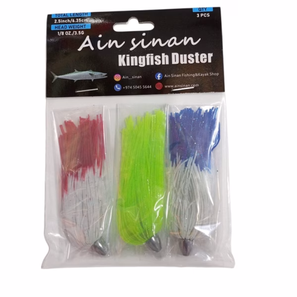 AinSinan KingFish Buster - Image 9
